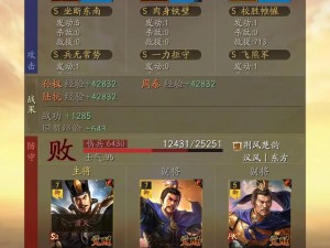 三国志战略版：孙权培养价值探究