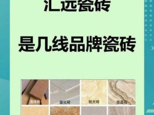 亚洲砖区一线二线，高品质产品，满足你的各种需求