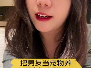 网恋奔现后，爱吃糖的小麻雀为何如此甜蜜？