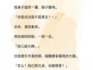 男朋友为什么要扣我一节课？