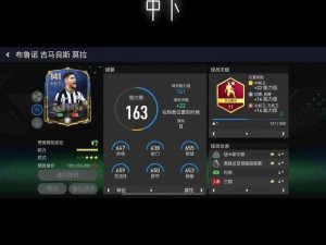 FIFA 13 画面撕裂不用愁，N 卡最新驱动完美解决