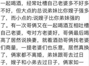 家庭关系大乱炖，为何会出现这样的情况？应该如何应对？