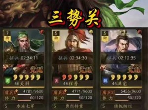 三国志战棋版：深度解析关羽的价值，是否值得培养的超详细指南