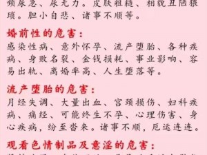 为什么淫春情绪总是挥之不去？如何改善这种情况？