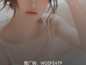 国人精品美女 XXXAPP 安全吗？如何保障用户隐私？