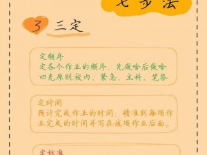 学生在写作业时为什么要含着东西？这样做好吗？