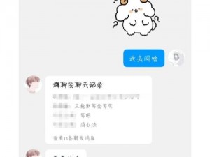 为什么把班长拉去没人的地方吃饭？遇到这种情况该怎么办？