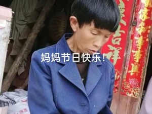 妈妈说今晚爸爸不回家，为什么？