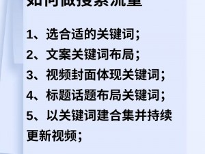 麻城 seo 优化怎么做？有哪些方法和技巧？