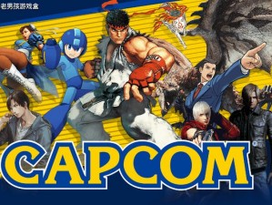 Capcom 确认祇，玩家为何还在担心？