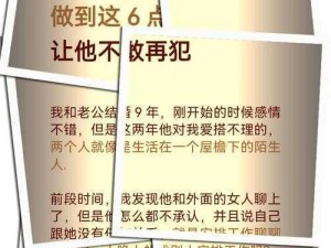 老公朋友常来家里住，我该怎么办？