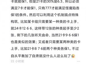 决斗学院攻略：卡组搭配、新手入门与平民玩法汇总