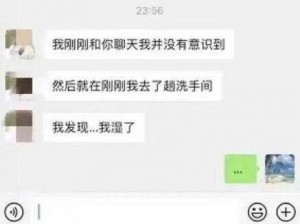 9 分 53 秒头撞玻璃，为何会这样？该如何避免？