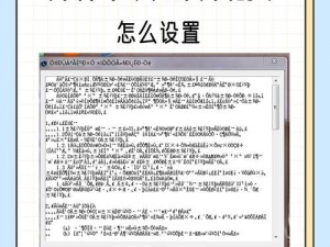 中文字字幕在线中文乱码 2019，视频播放器的最佳伴侣