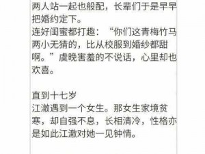 没带罩子被校霸 C 了一节课，为什么会这样？