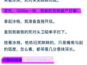 校长把冰块一块一块的放进-校长把冰块一块一块的放进了什么？