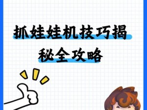 亚瑟王二：详尽小小攻略——初学者制胜指南攻略篇教你玩转游戏技巧与秘籍揭秘