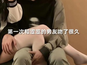 男生喜欢将头埋在女生脖子,男生为什么喜欢将头埋在女生脖子？