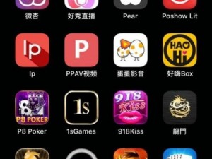 免费 IOS エロゲーム 游戏网站，提供丰富的成人游戏资源，满足你的各种需求