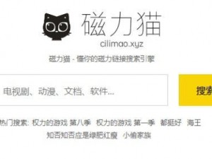 CILIBA磁力猫,CILIBA 磁力猫是什么？有什么用？