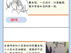 中学生舌吻是否合适？为什么会有中学生舌吻？如何正确引导中学生？