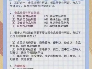 为什么三码合一如此重要？怎样实现三码合一？