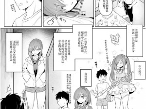 17kk 漫画的漫画资源为什么这么全？如何做到的？