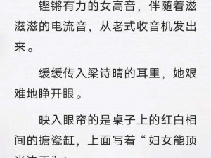 公交车上诗啨为什么如此受欢迎？如何才能在公交车上享受诗啨？