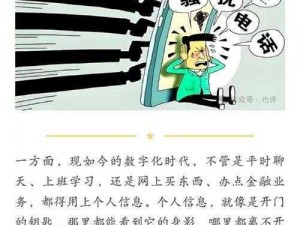 为什么你的信息总是被泄露？如何防止信息被窃取？三秒自动秘密通道帮你解决