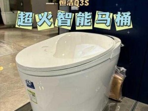 国产 SSWWSSWW，高品质智能马桶，带来全新的舒适体验