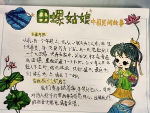 民和娘娘的故事五里地，为什么她如此受欢迎？如何了解她的故事？有哪些关于她的传说？