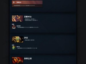 《DOTA2 更新慢不用愁，这些方法轻松解决》