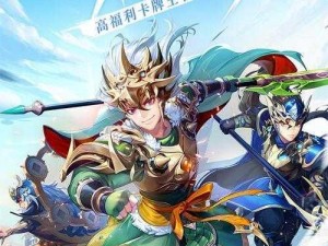 少年三国志2：破甲新星闪耀战场，英勇少年征战四方