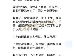 双性清冷国师被多人调教—清冷国师竟是双性人，被多人调教