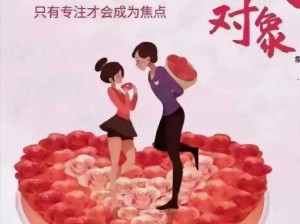 富婆qq交友、富婆征婚：qq 一线牵，缘分等你来