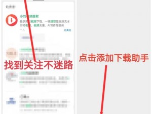 如何正确转载 acfan 视频：合法转载的步骤和注意事项