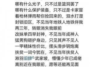 小SB几天没做SAO死了 小 SB 几天没做 SAO 死了，原因竟然是......