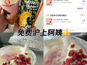 沪上阿姨嘟嘟水蜜桃手帐：为什么它能让你爱上喝水？