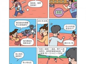 为什么要到处找动漫人物漫画免费视频大全下载？这里有最好的资源