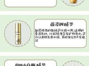 69 精华国产精华液真的好用吗？你的肌肤是否也有干燥、粗糙等问题？