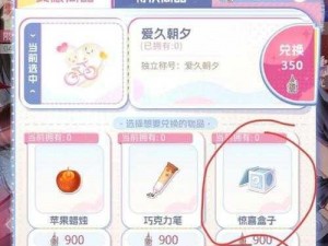 恋与制作人元宵特供礼包大揭秘：你想知道的都在这里