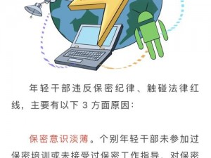 最新黑料网独家爆料正能量，为何能成为热点话题？如何解读其中的秘密？