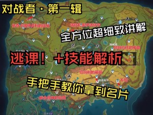 黑暗之魂游戏全方位操作指南及攻略秘籍大全：从新手入门到高级技巧掌握全程指引