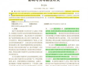 人畜禽 CORPORATION 咨询：为何你的企业需要它？如何实现数字化转型？怎样提升竞争力？