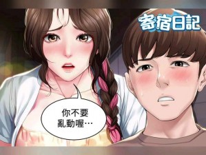 为什么找不到韩国漫画大全免费版？如何免费看韩国漫画大全？怎样获取韩国漫画大全免费版？