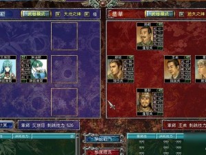 三国群英传7野外征战攻略：战略技巧深度解析