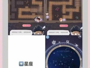 恋与制作人精英关卡 11-2 三星完美通关攻略：快速攻略指南