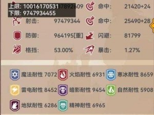 伊洛纳抗性怎么刷？游戏达人实测这些地点