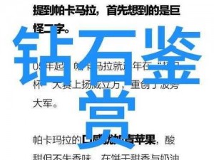 免费版电视一边亲着一面膜，为什么？如何做到？怎样实现？