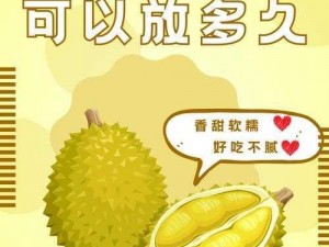 榴莲app下载汅api免费ios(如何免费下载榴莲 app 汅 api 到 ios 系统？)